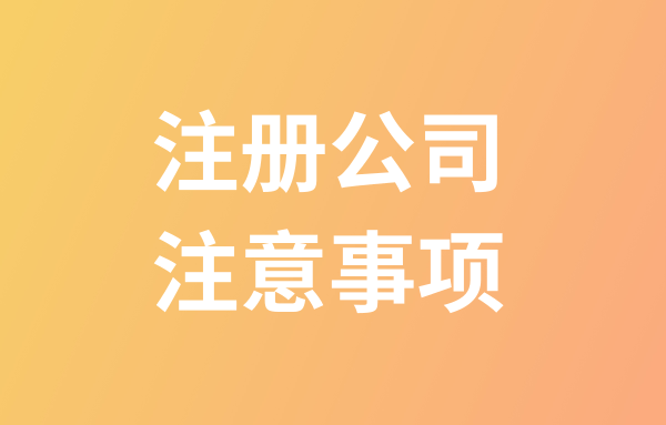 做合伙企業(yè)的法人需要承擔(dān)哪些風(fēng)險