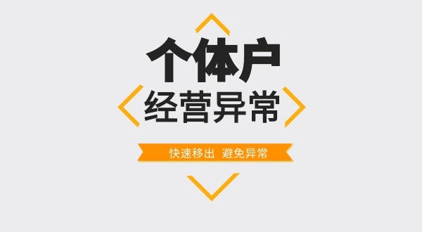 超市的營業(yè)執(zhí)照丟失了怎么辦？如何在網(wǎng)上發(fā)布遺失聲明