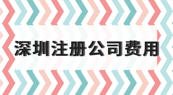 【代理記賬】找朋友代賬導(dǎo)致稅務(wù)異常的原因與解決方法