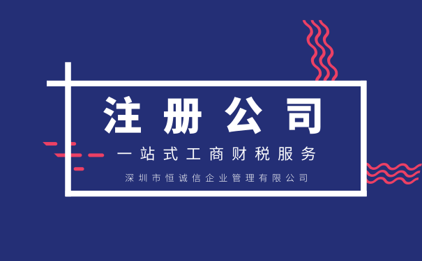 注冊公司的時候驗資流程是怎么樣的，現(xiàn)在注冊公司還需要驗資嗎？