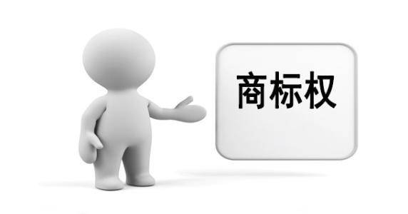 商標(biāo)撤三這些證據(jù)能助你逃過一劫？（已解決）