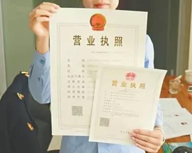 自己代理代辦公司注冊(cè)和找代理的區(qū)別,看看就知道怎么選了？（已解決）