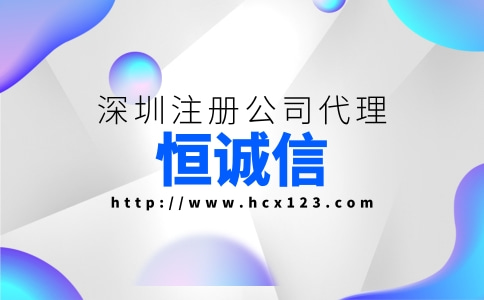 銷售口罩和消毒液的公司怎么注冊(cè)？