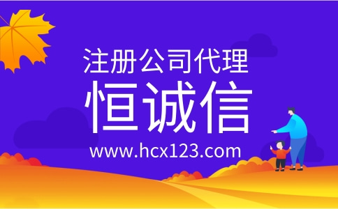 小公司注冊(cè)商標(biāo)需要注意哪些問(wèn)題？